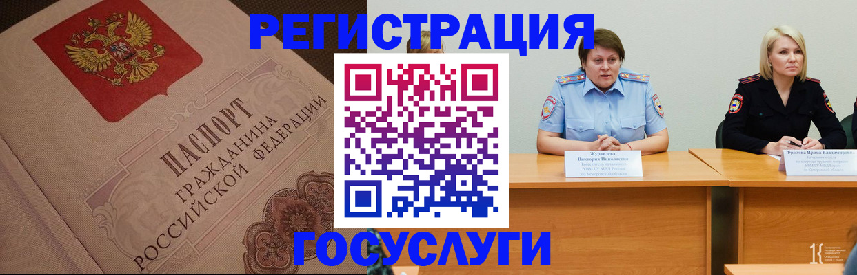 временная регистрация гарантия в Жирновске